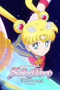 ดูหนังออนไลน์ฟรี Pretty Guardian Sailor Moon Eternal The Movie Part 2 (2021) HD จบเรื่อง