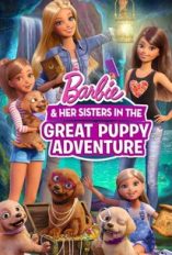BARBIE & HER SISTERS IN THE GREAT PUPPY ADVENTURE ดูหนังการ์ตูนออนไลน์ ภาพชัด