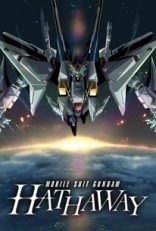 Mobile Suit Gundam: Hathaway หนังการ์ตูนออนไลน์