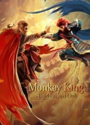 Monkey King The One A เว็บดูหนังใหม่ออนไลน์ 2021