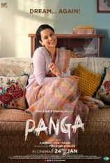 Panga ดูหนังใหม่ออนไลน์ฟรี