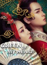 Queen of My Heart หนังจีนรักโรแมนติก