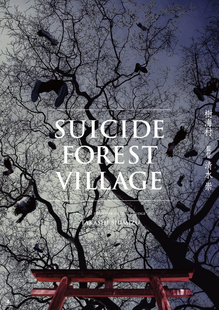 SUICIDE FOREST VILLAGE