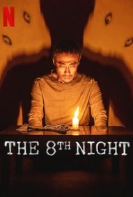 THE 8TH NIGHT หนังสยองขวัญออนไลน์ Netflix ดูฟรี