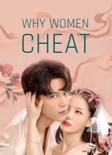 Why Woman Cheat 1 ดูหนังฟรีออนไลน์ใหม่ 2021
