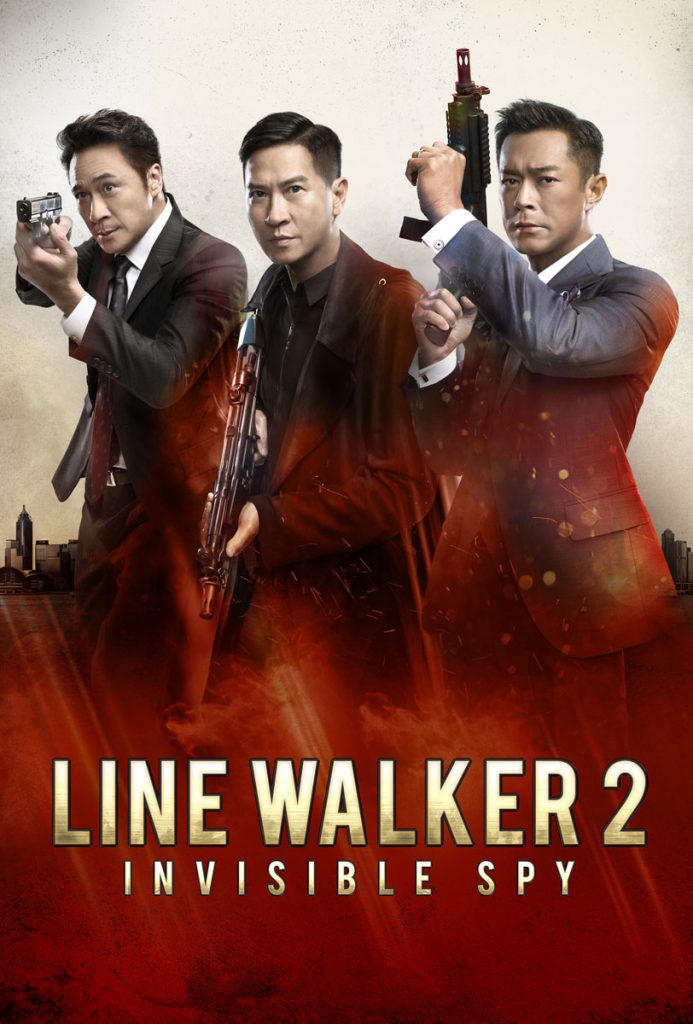 Line Walker 2