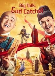 Big Talk, God Catcher (2021) ดูหนังจีน