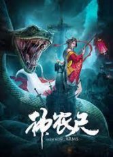 watch movie china Shen Nung Arms ดูหนังฟรี 2021