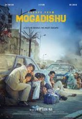Escape from Mogadishu ดูหนังใหม่ชนโรง 2021 ซับไทย