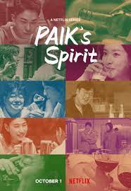 Paik's Spirit (2021) กินดื่มกับแบคจงวอน ดูซีรี่ย์เกาหลี