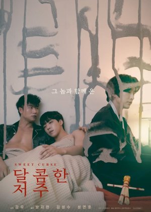 Sweet Curse (2021) ดูหนังเอเชีย