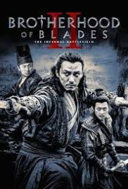 Brotherhood of Blades 2 เว็บดูหนังออนไลน์ HD เต็มเรื่อง