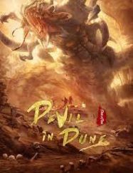 Devil in Dune (2021) ดูหนังเอเชีย