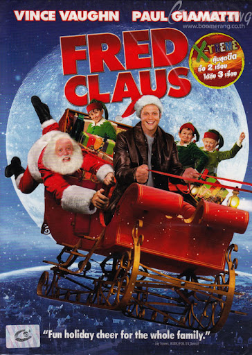 Fred Claus (2007) เฟร็ด ครอส พ่อตัวแสบ ป่วนซานต้า ดูหนังออนไลน์
