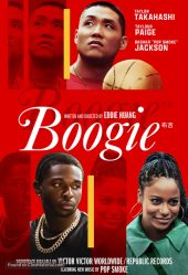 Boogie เว็บดูหนังออนไลน์ฟรี