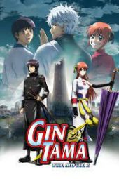 Gintama The Movie