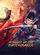Romance of the Matchmaker (2020) ดูหนังออนไลน์ฟรี