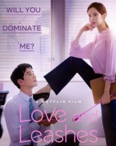 ดูหนังออนไลน์ฟรี Love and Leashes หนังเกาหลี