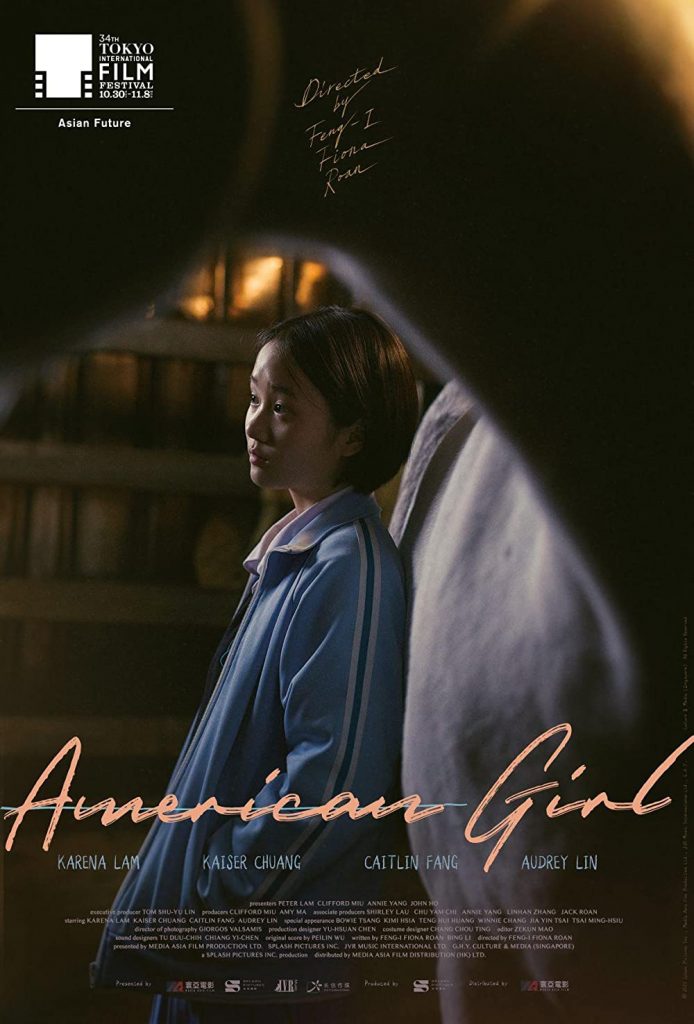 American Girl ดูหนังใหม่ 2021