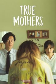 True Mothers หนังญี่ปุ่น