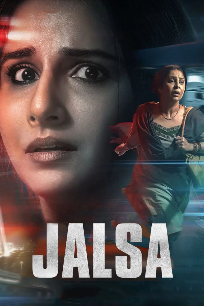 ดูหนังออนไลน์ Jalsa (2022) HD