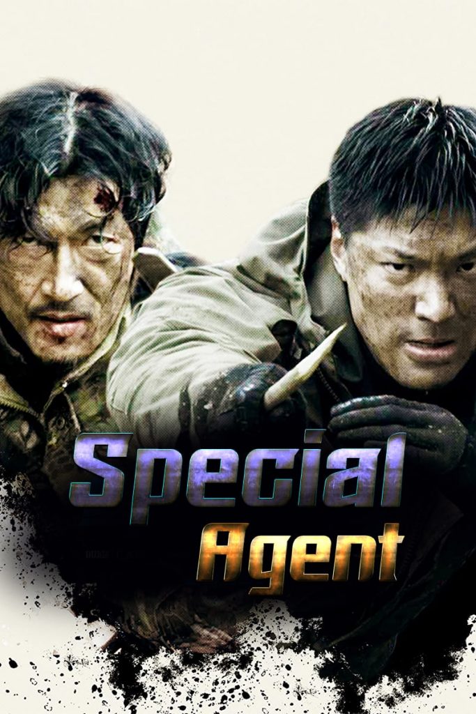 Special Agent (2020) ดูหนังออนไลน์
