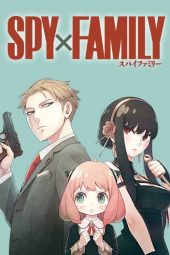 ดูอะนิเมะ Spy x Family (2022)