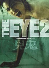 The Eye 2
