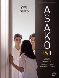 Asako I & II (Netemo sametemo) เว็บดูหนังญี่ปุ่น เต็มเรื่อง2018
