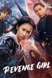 หนังฟรี 2022 Revenge Girl หนังจีนไซไฟใหม่ล่าสุด