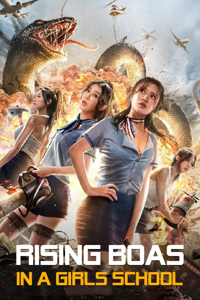 ดูหนังใหม่2022 Rising-Boas-In-A-Girls