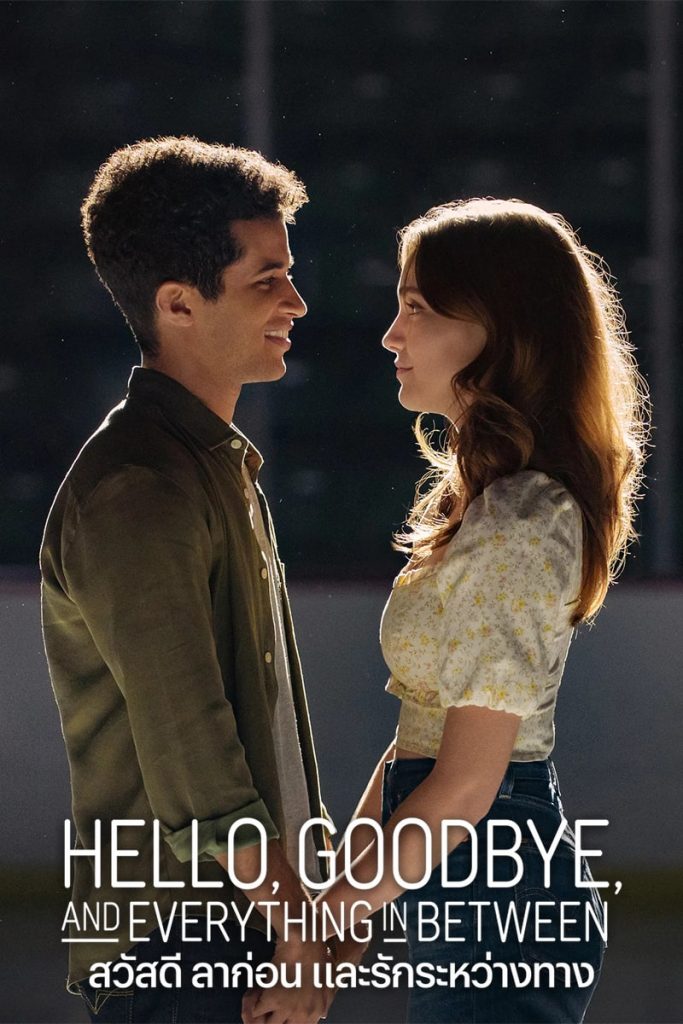 หนังออนไลน์ 2022 พากย์ไทย Hello Goodbye and Everything in Between Netflix