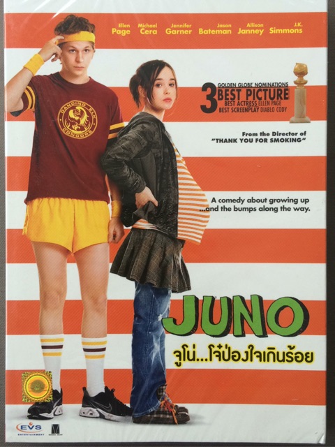 Juno (2007) จูโน่…โจ๋ป่องใจเกินร้อย