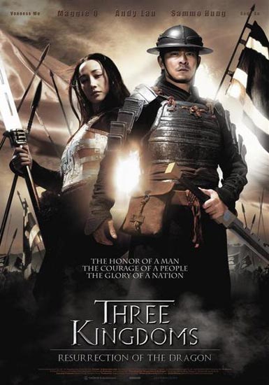 Three Kingdoms: Resurrection of the Dragon (2008) สามก๊ก ขุนศึกเลือดมังกร