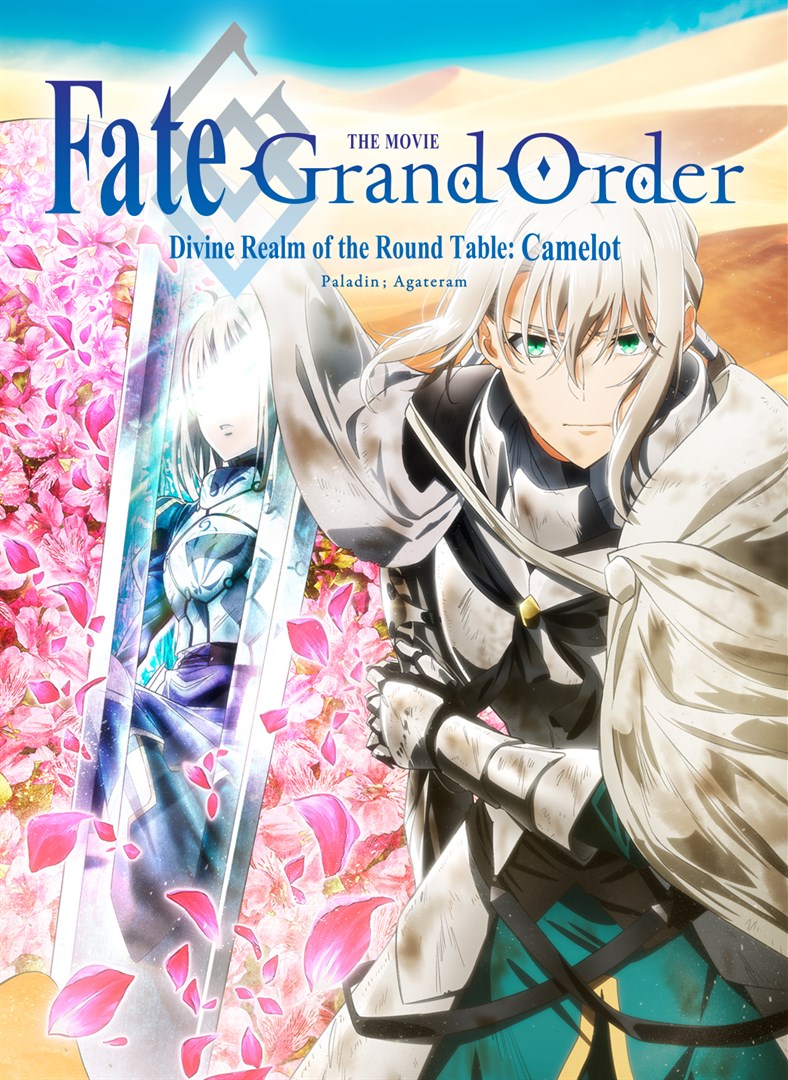 Fate Grand Order Paladin Agateram (2021)