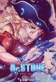ดูหนังการ์ตูนออนไลน์ Dr. Stone Special: Ryusui (2022)