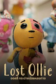 ดูซีรี่ย์ออนไลน์ Lost Ollie (2022) ออลลี่ กระต่ายน้อยหลงทาง
