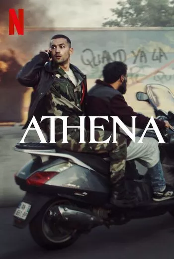 ดูหนังใหม่ออนไลน์ Athena (2022) อเธน่า HD