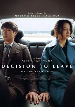 ดูหนังเกาหลี Decision to Leave (2022)