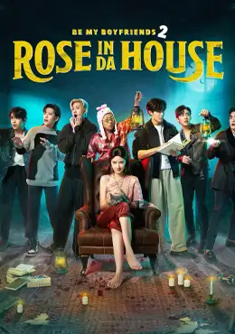 ดูซีรี่ย์ไทย Rose In Da House (2022) HD