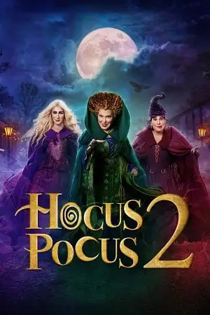 ดูหนังออนไลน์ Hocus Pocus 2 (2022)