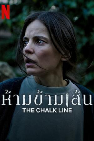 ดูหนังใหม่ Netflix The Chalk Line (2022) ห้ามข้ามเส้น