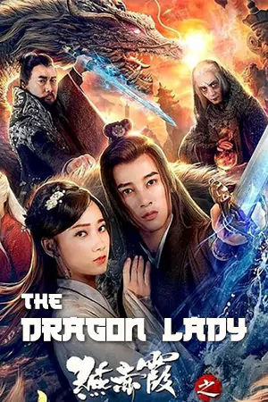 ดูหนังเอเชีย หนังจีน The Dragon Lady (2022) ยอดมังกรสาว