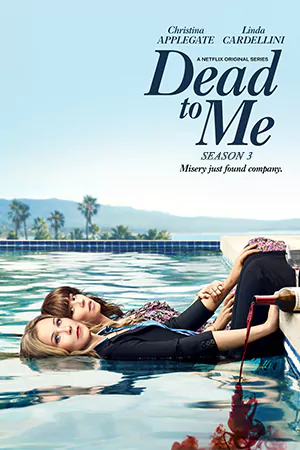 Dead to Me: Season 3 (เดด ทู มี ซีซั่น 3) ดูซีรี่ย์ออนไลน์