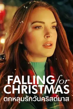 หนังออนไลน์ Falling For Christmas (2022)