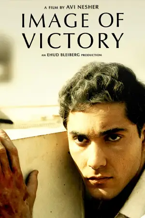 ดูหนังออนไลน์ Image of Victory (2021)