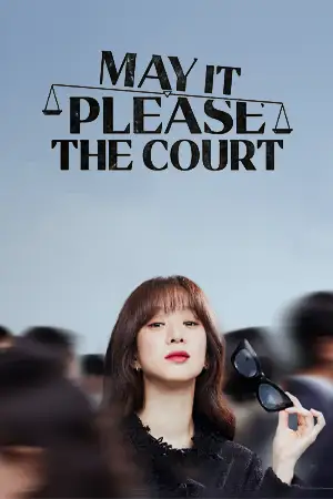 ดูหนังเกาหลี May It Please the Court (2022)