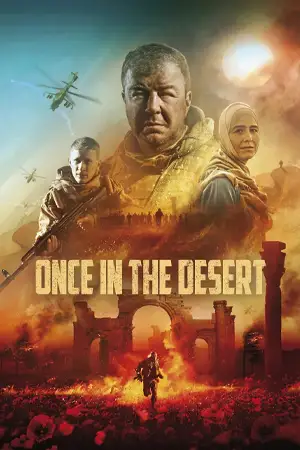 Once In the Desert (2022) ดูหนังใหม่