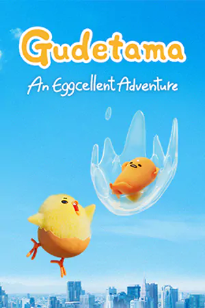 Gudetama: An Eggcellent Adventure (2022) กุเดทามะ ไข่ขี้เกียจผจญภัย ดูการ์ตูนออนไลน์