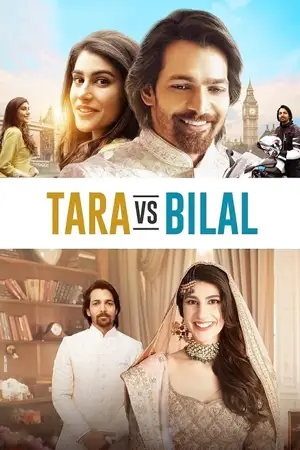 ดูหนังออนไลน์ Tara vs Bilal (2022)